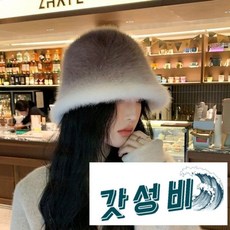 페이크퍼 그라데이션 모자 벙거지 양모 양털 보온 용품 남녀공용 스키장 눈썰매 -, color/그레이