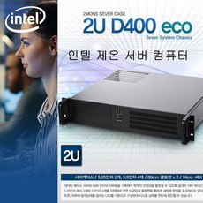 인텔 제온 서버 E-2236(커피레이크-R)/6코어12쓰레드/32G/NVMe 256G/SUPERMICRO X11SCL-F/GT710/2U랙마운트/정격500W
