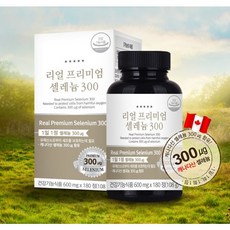 캐나다산 프리미엄 셀레늄 1병 6개월분