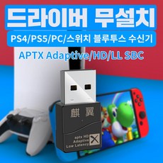 시거잭블루투스aux