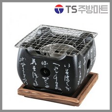 [경도] 정사각 미니화로세트 - 1인화로 개인화로 혼술 혼밥 나혼자산다, 1개, 15cm