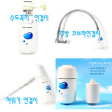 코브라 수도직결식 코브라휴대용정수기, 코브라 정수기