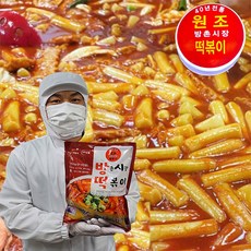 사과떡볶이 TOP01