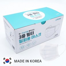 FLEX해버렸지 뭐야~ 라이프원 국내생산 고성능 3중필터 방수 비말차단 일회용 덴탈 마스크 50매, 화이트