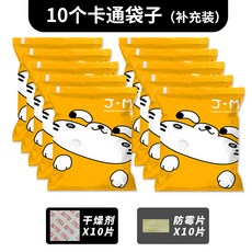 축구공10개주머니