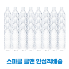 스파클500ml