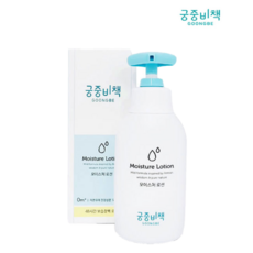 [트윈스몰] [1+1 ]궁중비책 모이스처 로션 250ml 48시간 보습장벽, 1개