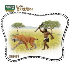 애니멀어드벤처