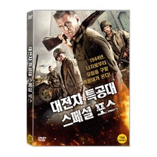 지식특공대