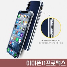 로아미색도계