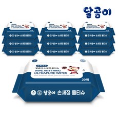 달곰이 손세정 휴대용 물티슈 리필용 20매 20팩 안전한 무알코올, 20개