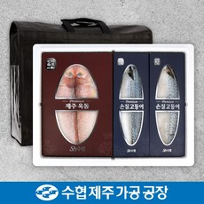 [제주수협] 프리미엄 옥돔 고등어 혼합세트 1.59kg / 옥돔230gx3미 고등어150gx6팩+부직포포장, 1박스