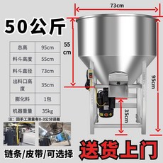 대형 깔때기 스텐 소형 깔대기 스테인레스 입구 스틸 호퍼 받침, 50kg 두께감 벨트 스타일, 뚜껑없음 304스텐 380V, 1개