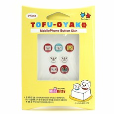 아이폰홈버튼스킨