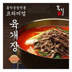 홍익푸드 홍익육개장 750g 2인분 X 3팩