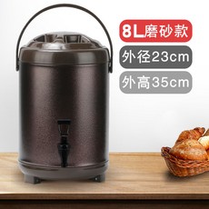 냉온보온통