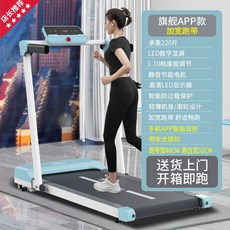 워킹패드 접이식런닝머신 핸들바 유산소 안전 저소음 운동 접이식 트레드밀 가정용 홈트 헬스