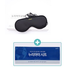 누리아이