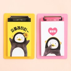 펭수달력