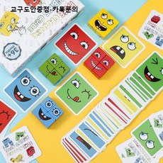 얼굴퍼즐