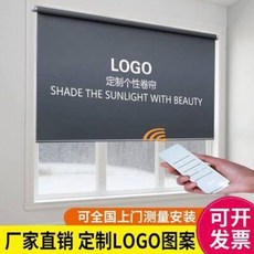 전동블라인드 전동롤스크린 맞춤 제작하다 롤스크린 커튼 로고 사무실 광고 전동식 드롭업, 01 반차광