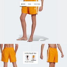 아디다스오리지널반바지