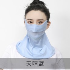 파란하늘마스크