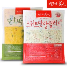 스위트맛살 샐러드 1kg+단호박 샐러드 1kg