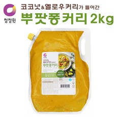 [무료배송] 청정원 태국식 뿌팟퐁커리소스 2kg, 1개