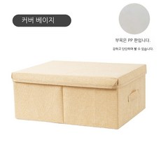 대형보관함