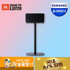 삼성공식파트너 JBL AUTHENTICS500 블루투스스피커 올인원스피커 카페 매장 거실 인테리어 (어센틱500), 어센틱500+전용스탠드