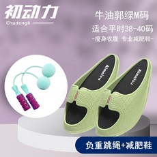 자세교정지압신발