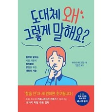 그대가곁에있어도나는그대가그립다