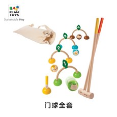 플랜토이즈골프채