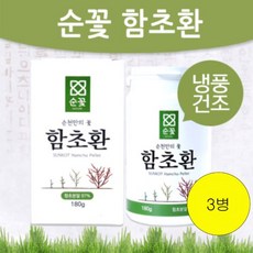 유기농 냉풍건조 [순꽃] 냉풍건조 함초환 (180g*3통) 순천만 직접 재배, 180g, 3통