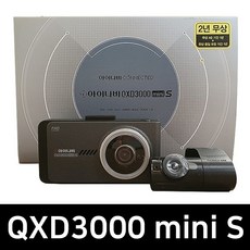 아이나비 QXD3000 mini S (GPS+출장장착쿠폰 증정), QXD3000 mini S 32GB