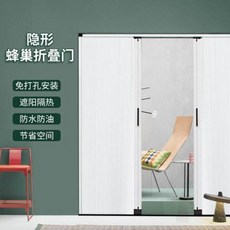 홀딩 폴딩 도어 현관 중문 방풍 커튼 트롤리 벌집 접이식 주방화장실 거실 에어컨 미닫이문, 옵션02