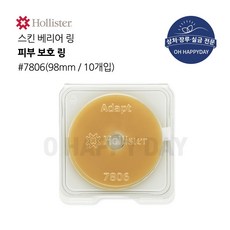 홀리스터 베리어 링 피부보호링 샘방지 7806 98mm 10개입 장루용품, 10개