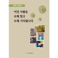 김웅서