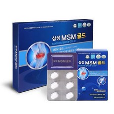 삼성msm골드식물성