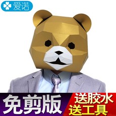 얼굴골드페이퍼