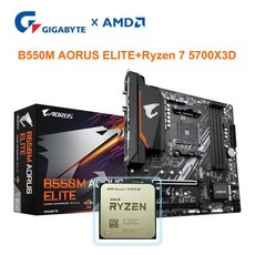 AMD Ryzen 7 5700X3D GIGABYTE B550M AORUS ELITE 마더보드 세트 R7 프로세서 DDR4 128GB 소켓 AM4M.2, 03 마더 보드  CPU - amd5700x3d