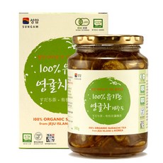 성암 제주 유기농 영귤차 550g