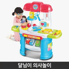 달님이병원