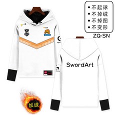 제이에이치 글로벌 루즈핏 SN 전대 유니폼 LPL 경기 S10연맹 LOL 영웅 SWORDART 남자 학생 맨투맨