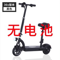 해외 전동 킥보드접이식 미니 소형초경량 휴대용 스쿠터-11552, 옵션01, 02.48V