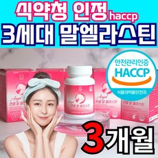  말 엘라스틴 3세대 식약청 HACCP 인증 말 항인대 말 유래 추출 데스모신 이소데스모신 초 저분자 어린 피쉬 콜라겐 300달톤 히알루론산 식약처 해썹 인정 먹는 에라스틴 엘라스틱, 60정, 3개 