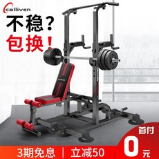 인클로져셋트