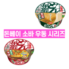 나츠카시우동면