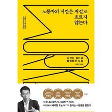 케이넥스롤러코스터